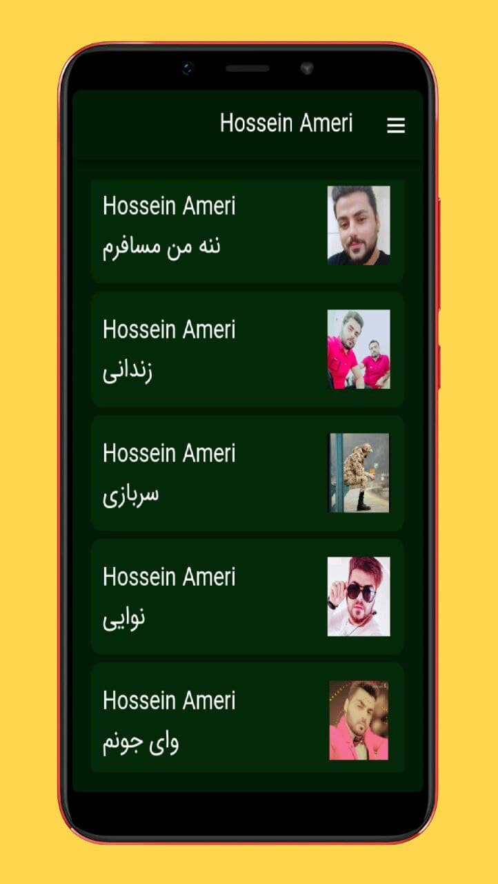اسکرین شات 3 برنامه آهنگ های حسین عامری