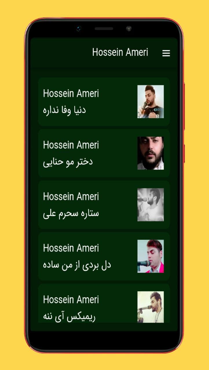 اسکرین شات 2 برنامه آهنگ های حسین عامری