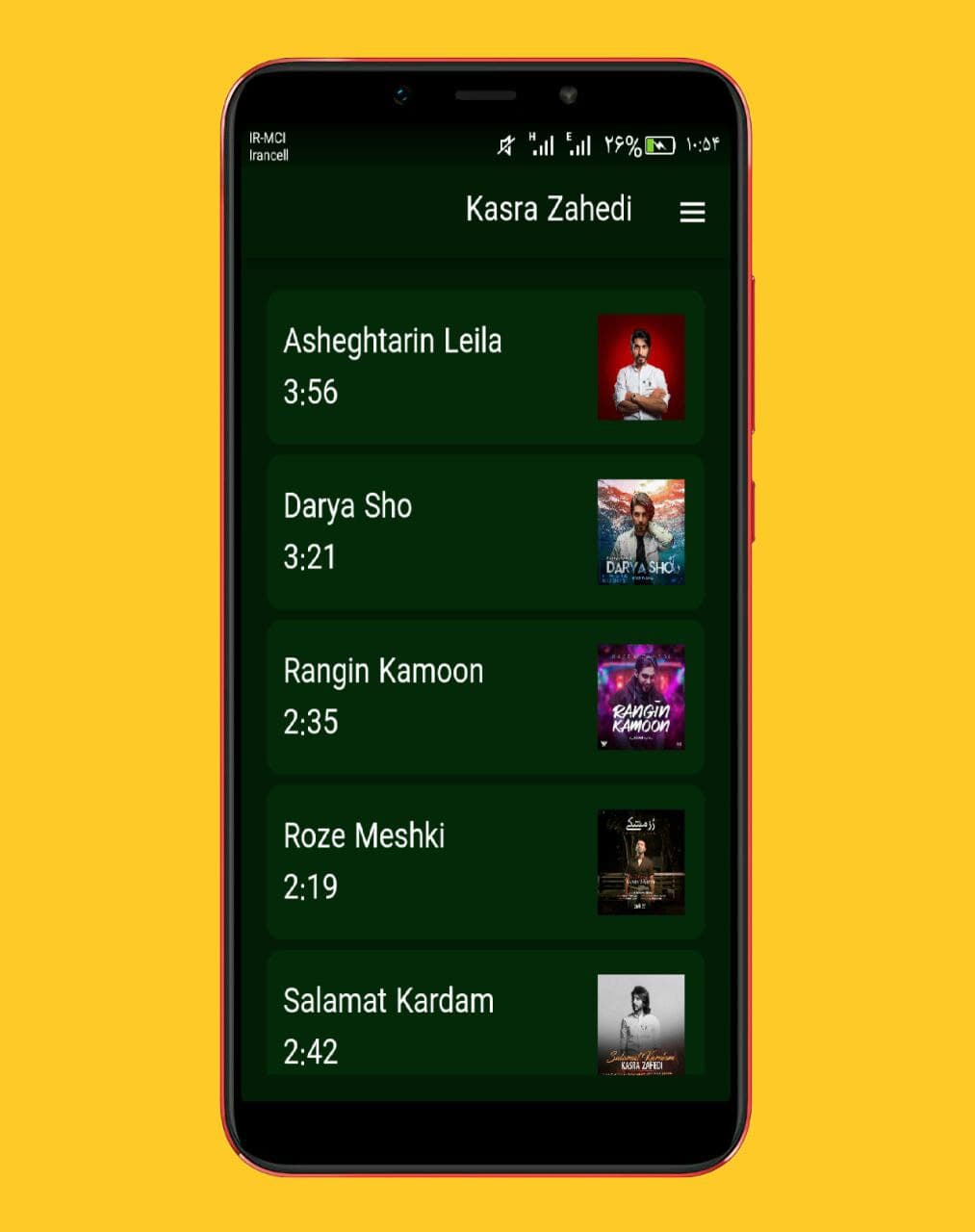 اسکرین شات 2 برنامه گلچین آهنگ کسری زاهدی ::بدون اینترنت