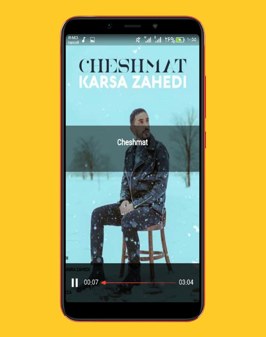اسکرین شات 4 برنامه گلچین آهنگ کسری زاهدی ::بدون اینترنت