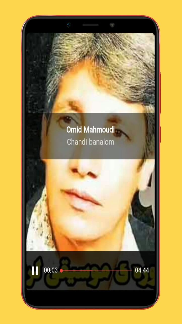 اسکرین شات 4 برنامه آهنگ های لری شاد |بدون اینترنت