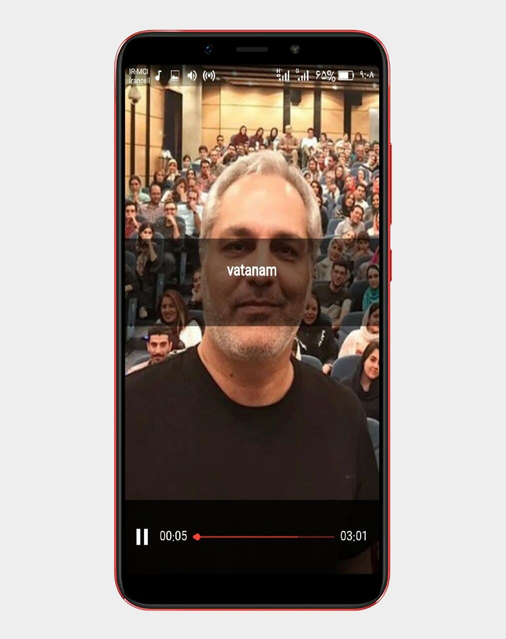 اسکرین شات 2 برنامه آهنگ های مهران مدیری |غیررسمی