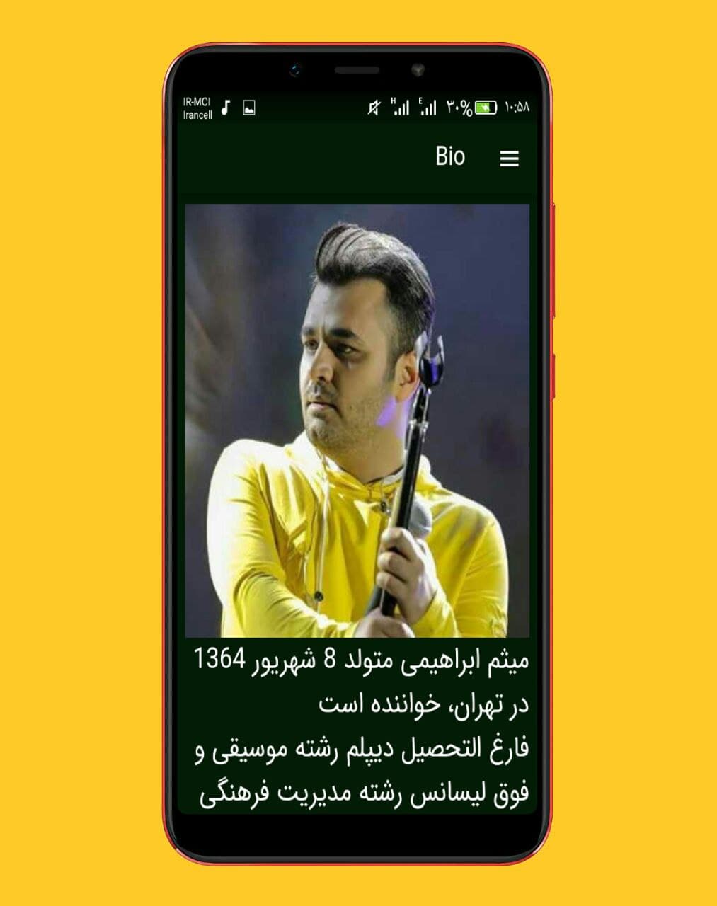 اسکرین شات 6 برنامه آهنگ های میثم ابراهیمی ::بدون اینترنت
