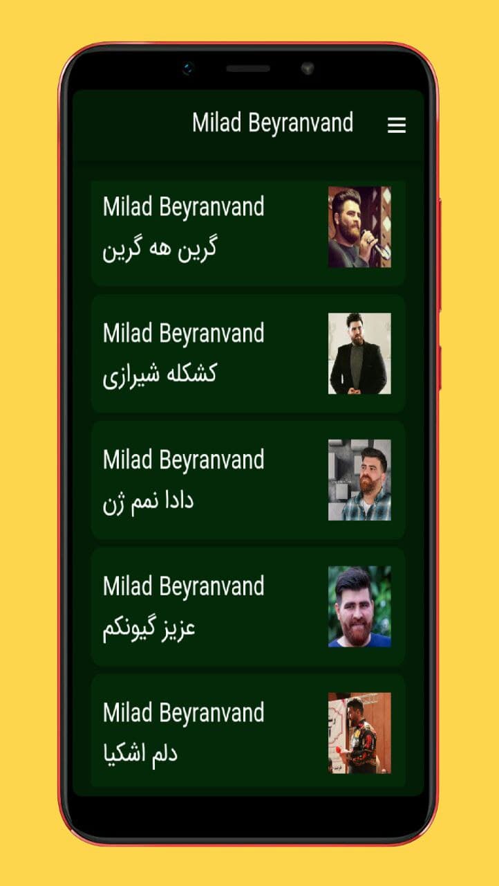 اسکرین شات 3 برنامه آهنگ های میلاد بیرانوند