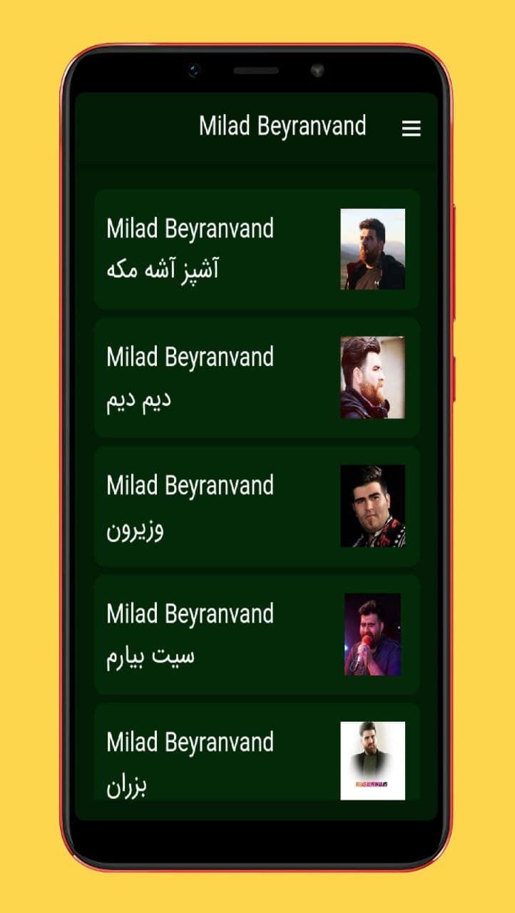 اسکرین شات 2 برنامه آهنگ های میلاد بیرانوند