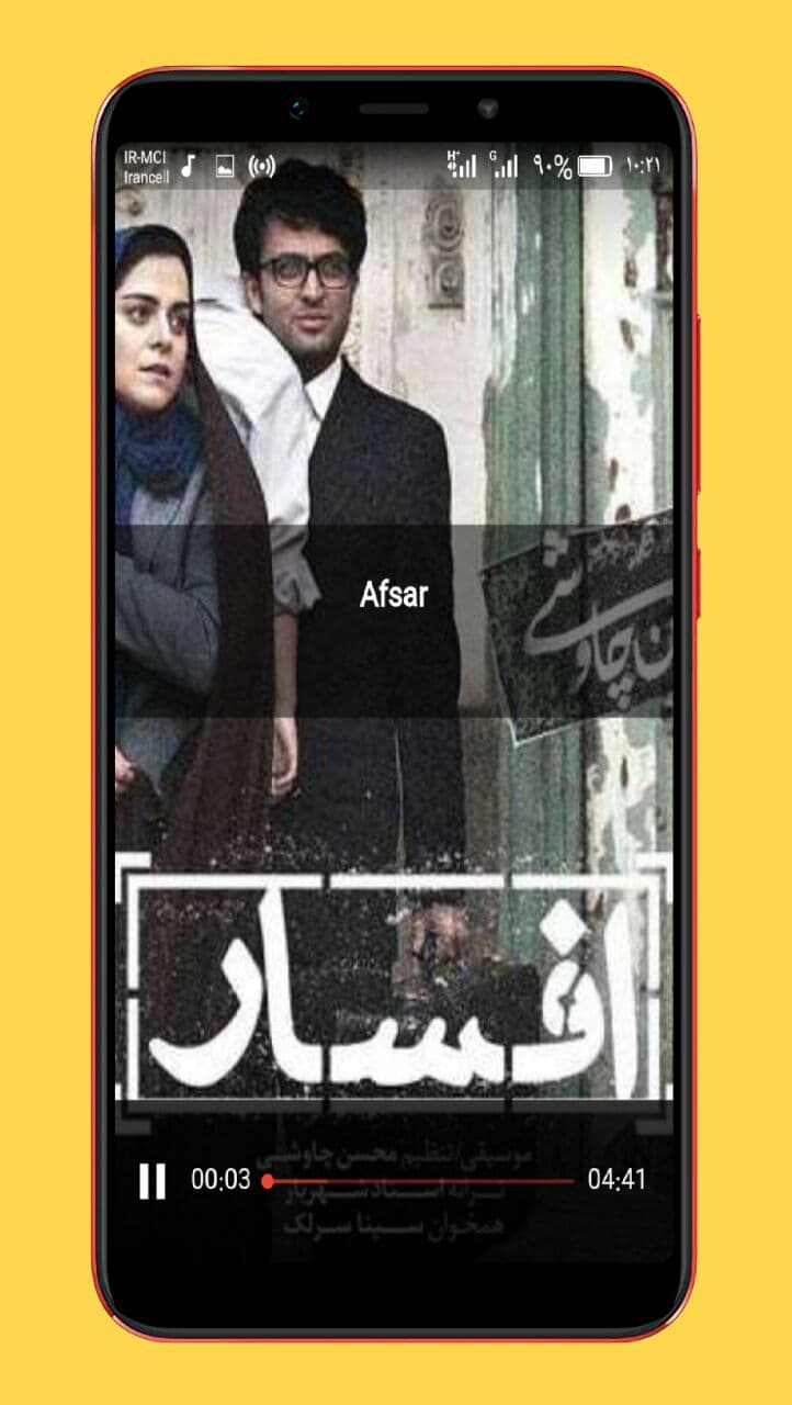 اسکرین شات 5 برنامه آهنگ های محسن چاووشی |بدون اینترنت