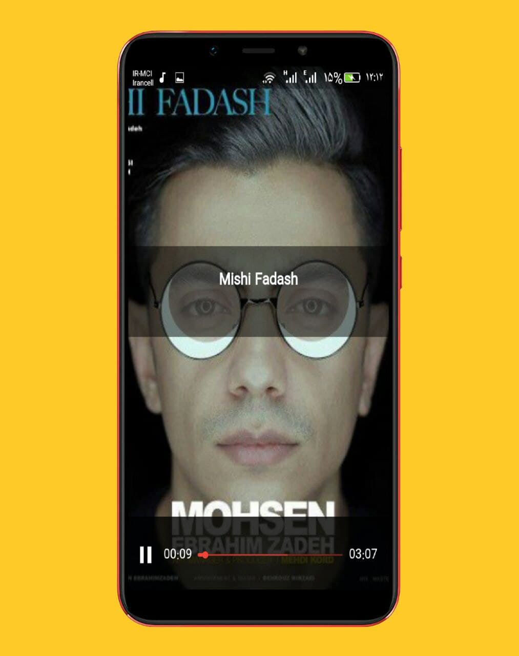 اسکرین شات 5 برنامه آهنگ مسعود ابراهیم زاده ::بدون اینترنت