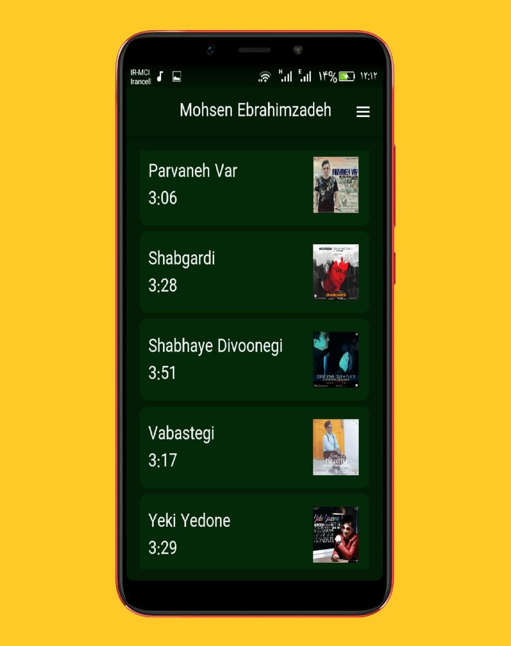 اسکرین شات 3 برنامه آهنگ مسعود ابراهیم زاده ::بدون اینترنت