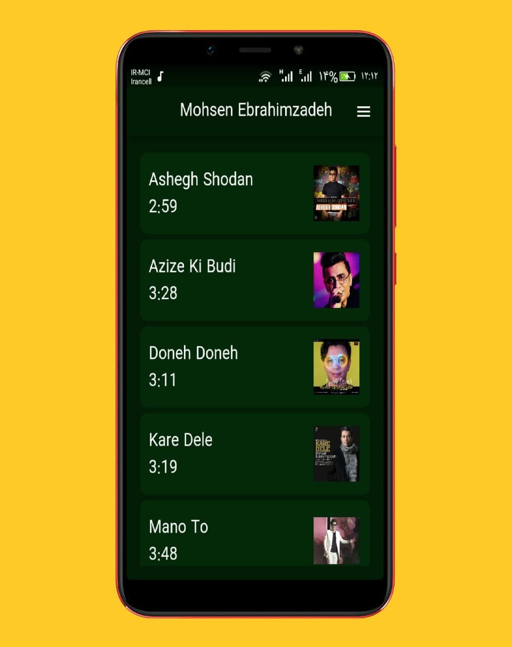 اسکرین شات 2 برنامه آهنگ مسعود ابراهیم زاده ::بدون اینترنت