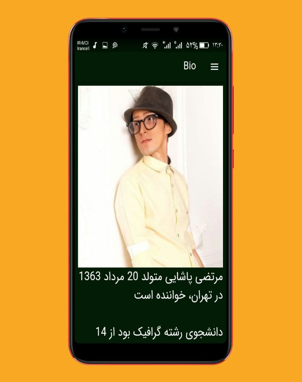 اسکرین شات 6 برنامه آهنگ های مرتضی پاشایی ::غیررسمی