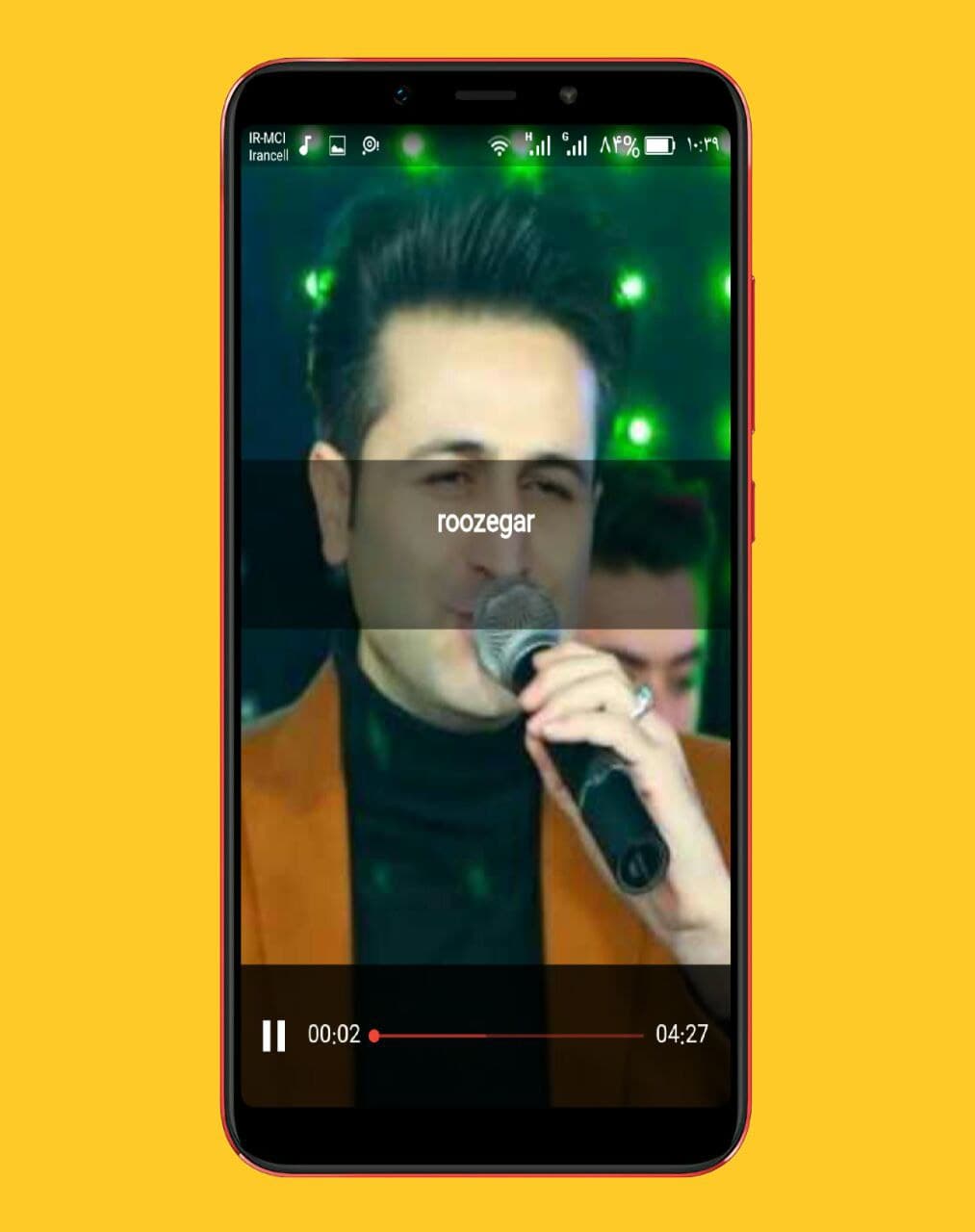 اسکرین شات 5 برنامه آهنگ های مرتضی جعفرزاده ::بدون اینترنت