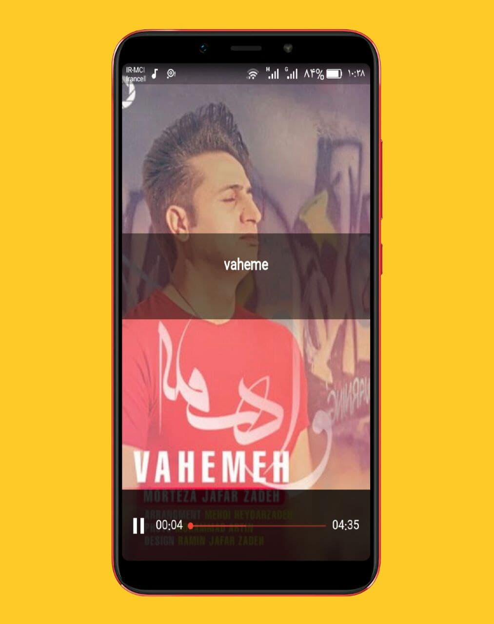 اسکرین شات 4 برنامه آهنگ های مرتضی جعفرزاده ::بدون اینترنت