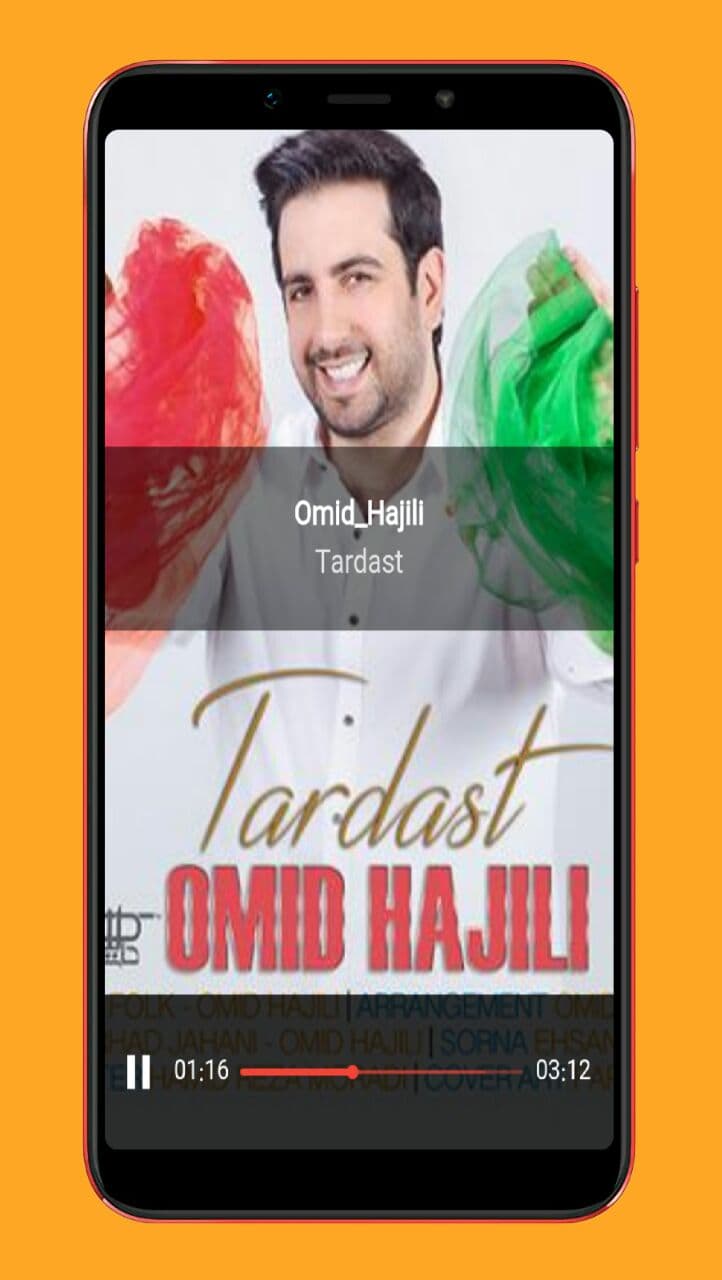 اسکرین شات 4 برنامه آهنگ های امید حاجیلی |غیررسمی