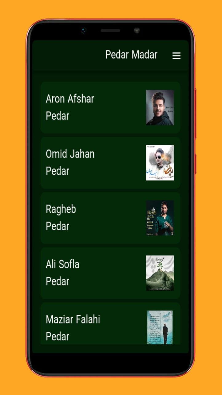 اسکرین شات 2 برنامه آهنگ های پدر و مادر
