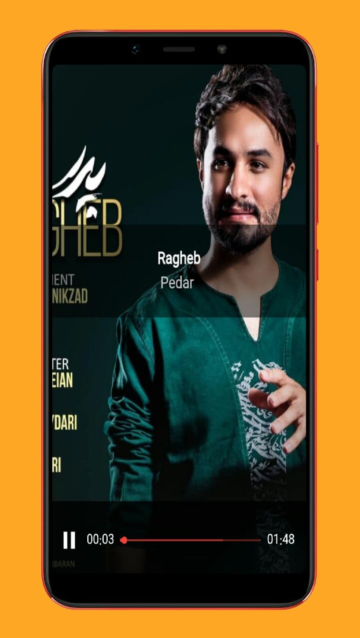 اسکرین شات 4 برنامه آهنگ های پدر و مادر