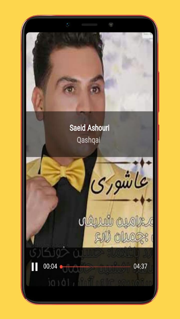 اسکرین شات 4 برنامه آهنگ های قشقایی شاد