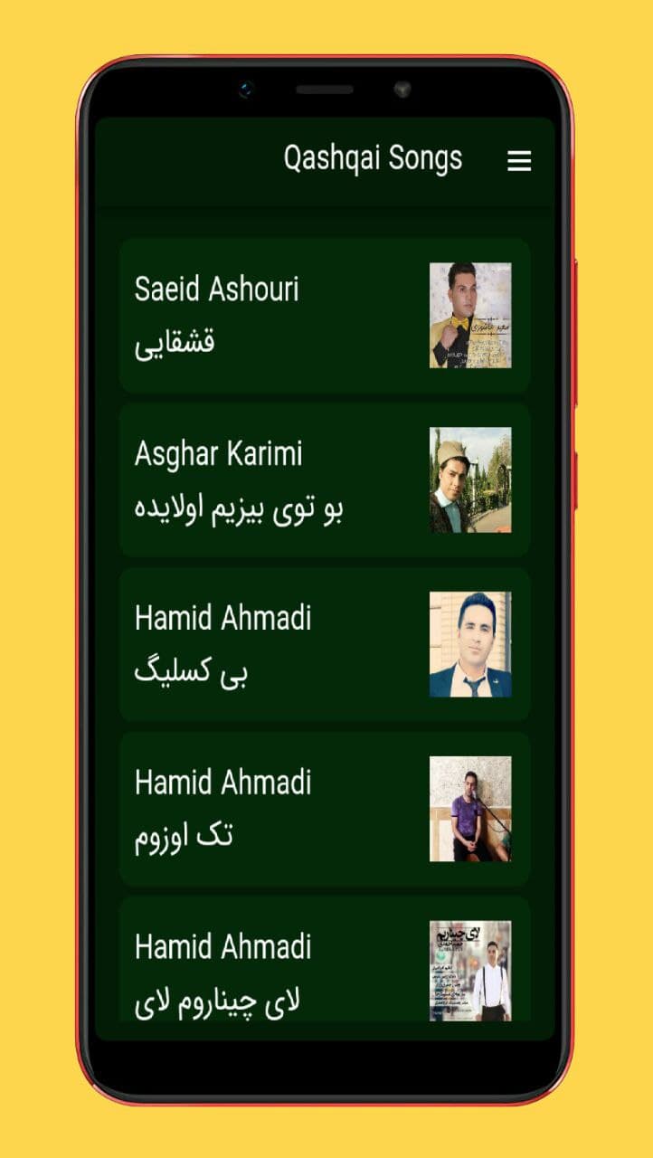 اسکرین شات 2 برنامه آهنگ های قشقایی شاد