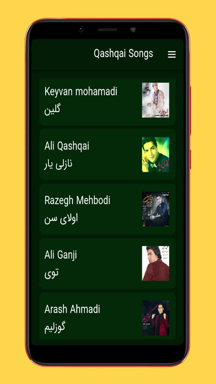 اسکرین شات 3 برنامه آهنگ های قشقایی شاد