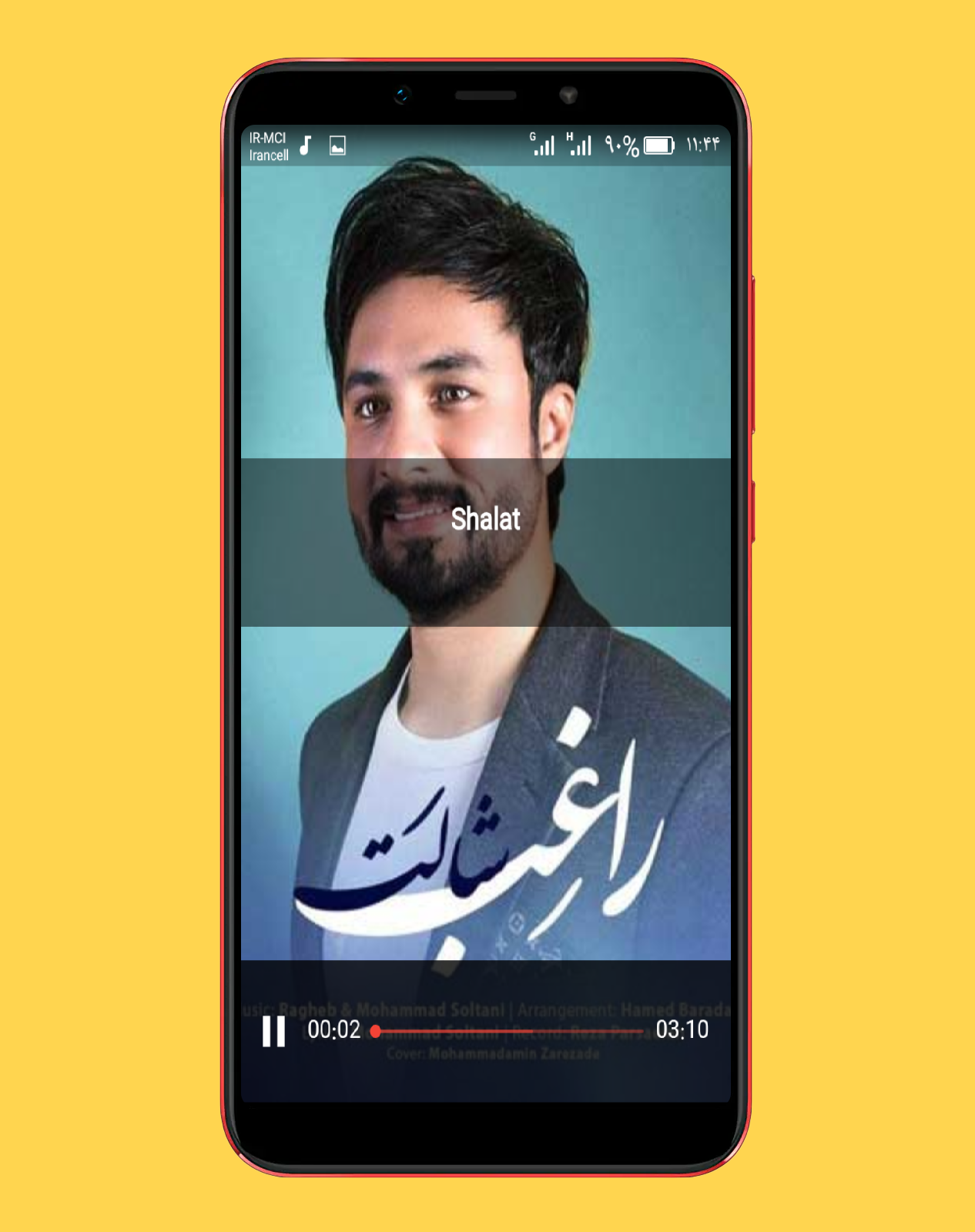 اسکرین شات 4 برنامه آهنگ های راغب |غیررسمی