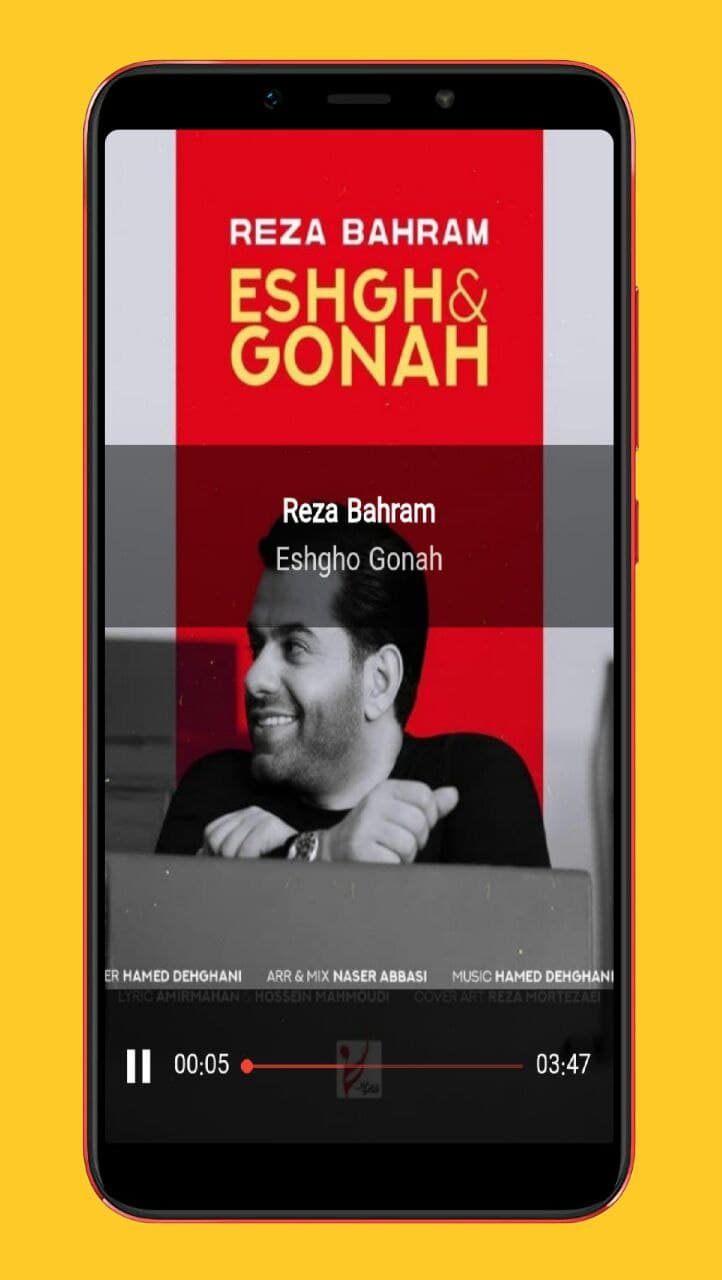 اسکرین شات 4 برنامه آهنگ های عروسی
