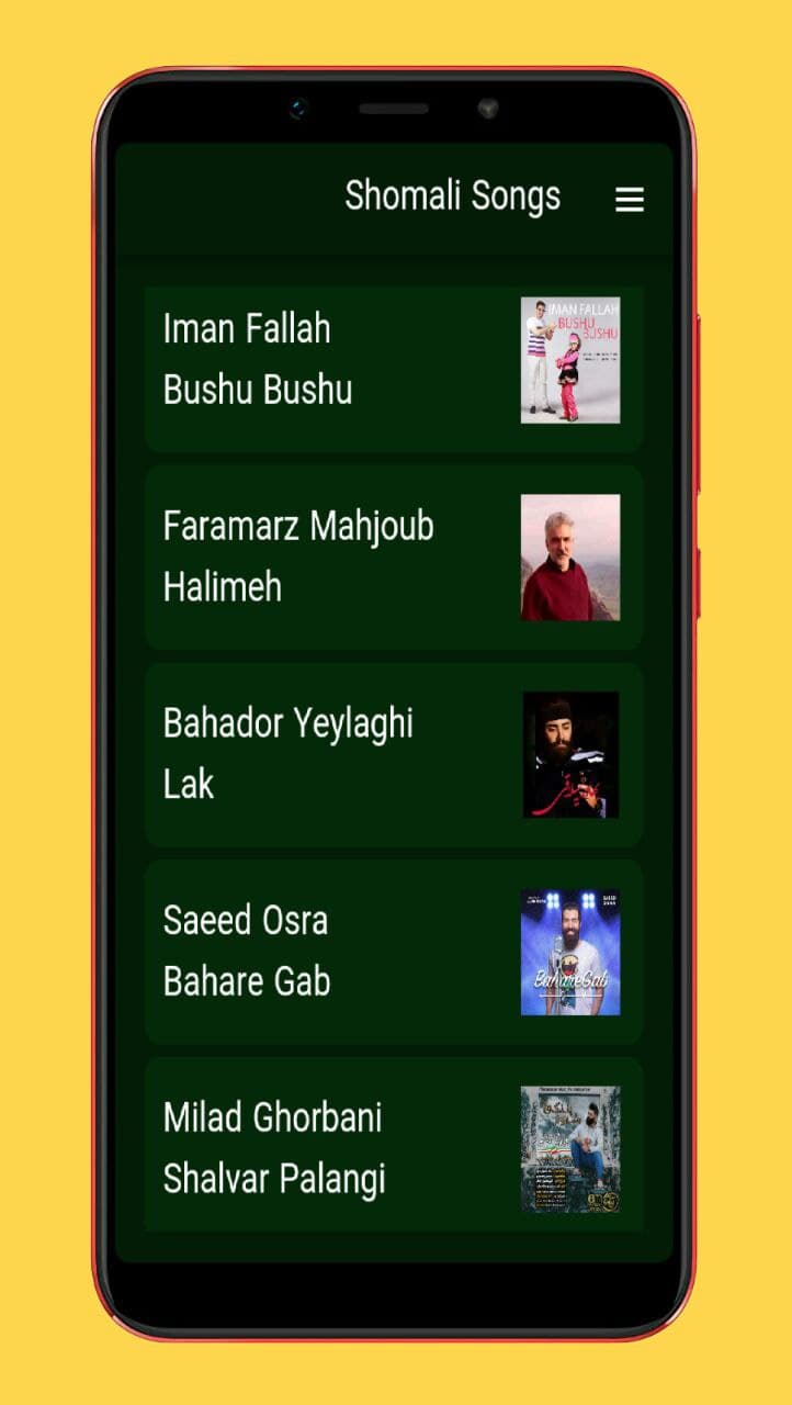 اسکرین شات 2 برنامه آهنگ های شمالی
