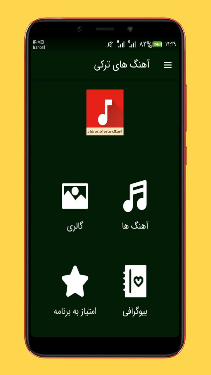 اسکرین شات 1 برنامه آهنگ های ترکی و آذری شاد |بدون اینترنت