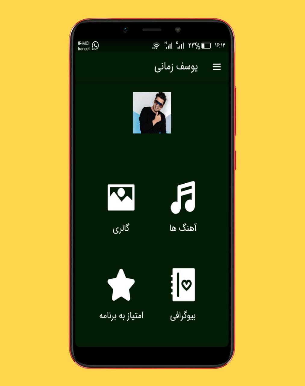 اسکرین شات 1 برنامه آهنگ های یوسف زمانی |غیررسمی