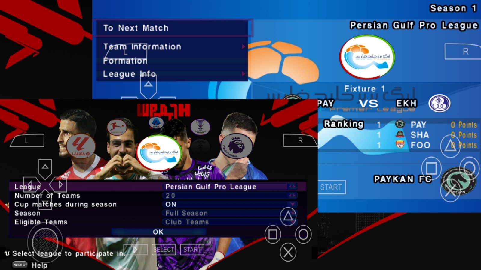 اسکرین شات 2 بازی ‏شبیه سازefootball2026(غیررسمی)