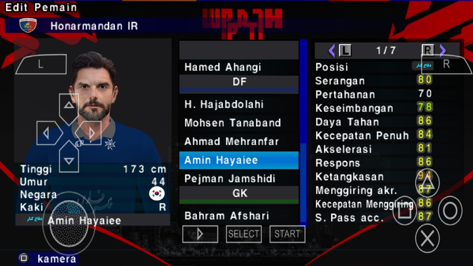 اسکرین شات 23 بازی ‏‏شبیه سازفوتبال لیگ برتر ایران(گزارشگر فارسی)