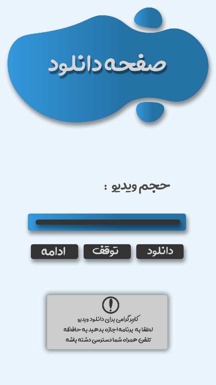 اسکرین شات 2 برنامه معجزه 13 روزه اقتصاد کنکور انسانی
