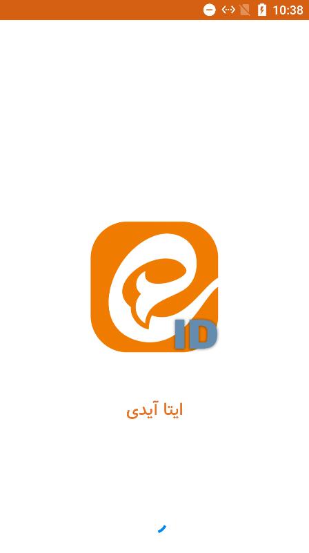 اسکرین شات برنامه ایتا Eitaa ایدی 2
