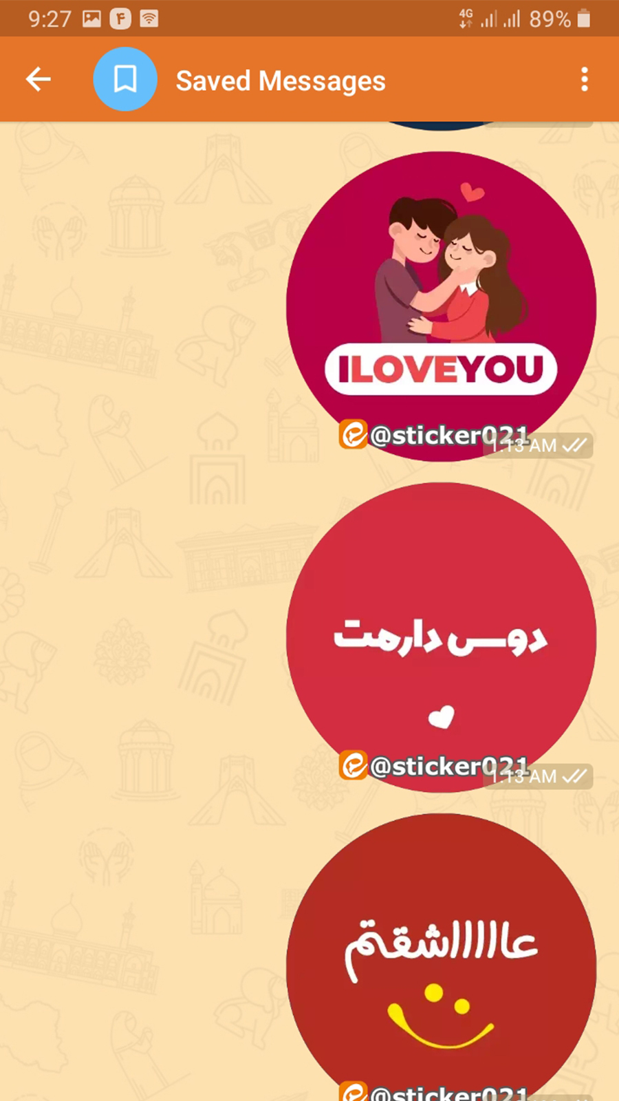 اسکرین شات 4 برنامه استیکر ساز ایتا / استیکر ایتا حرفه ای