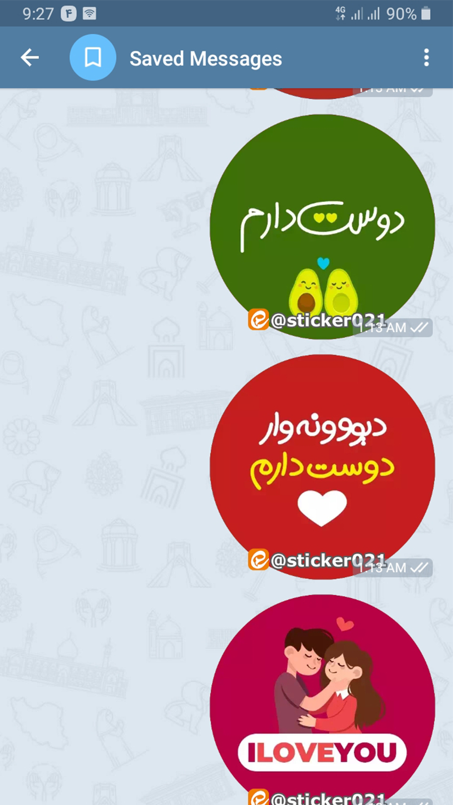 اسکرین شات 7 برنامه استیکر ساز ایتا / استیکر ایتا حرفه ای