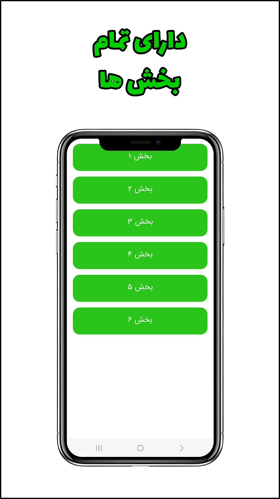 اسکرین شات 4 برنامه انگلیسی هفتم