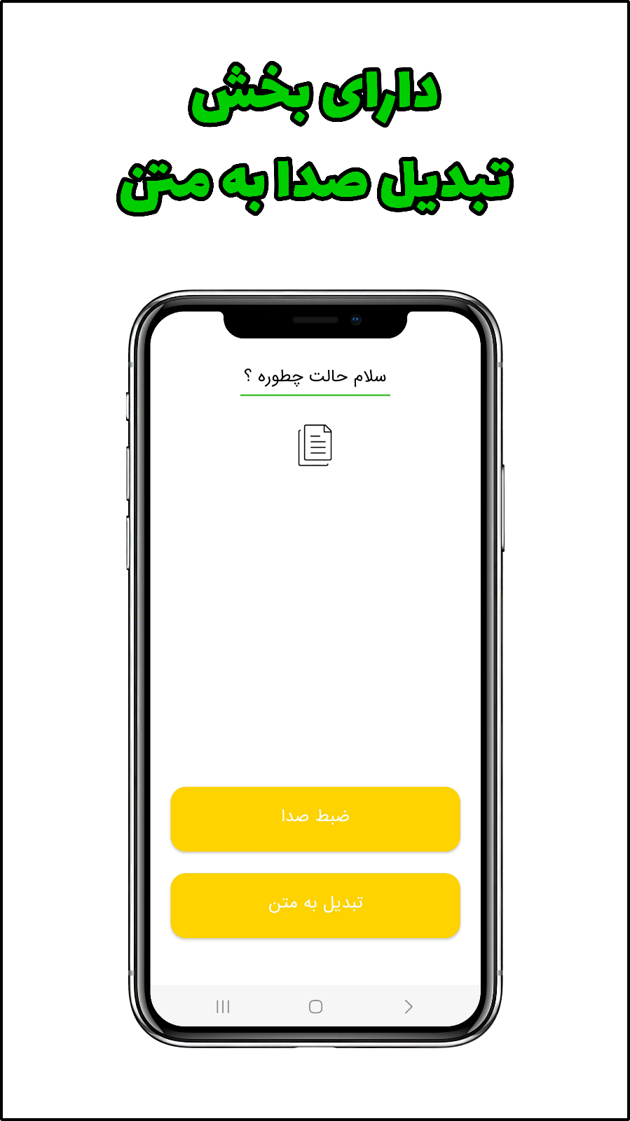 اسکرین شات 11 برنامه انگلیسی هفتم