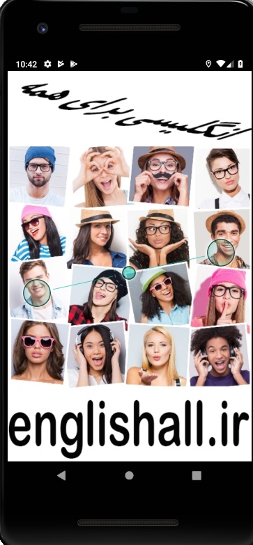 اسکرین شات 3 برنامه آموزش انگلیسی