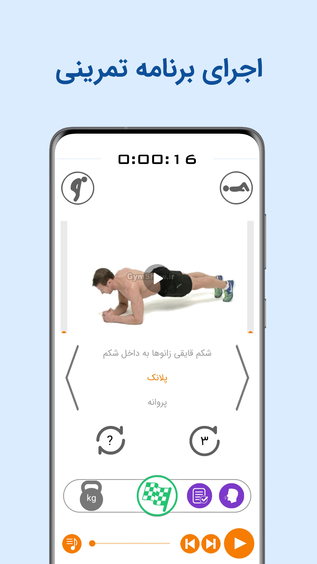 اسکرین شات 8 برنامه جیم شو: کالری شمار، رژیم، ورزش در خانه