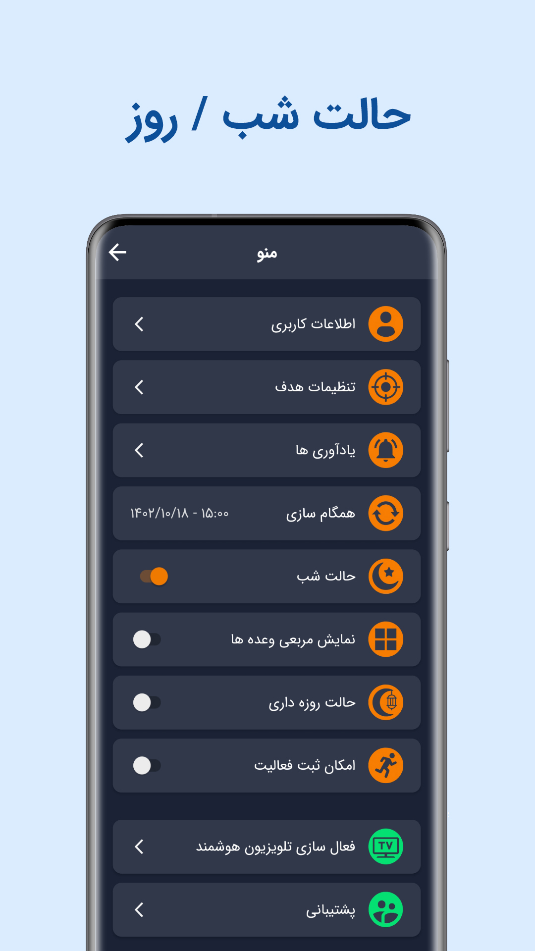 اسکرین شات 10 برنامه جیم شو: کالری شمار، رژیم، ورزش در خانه