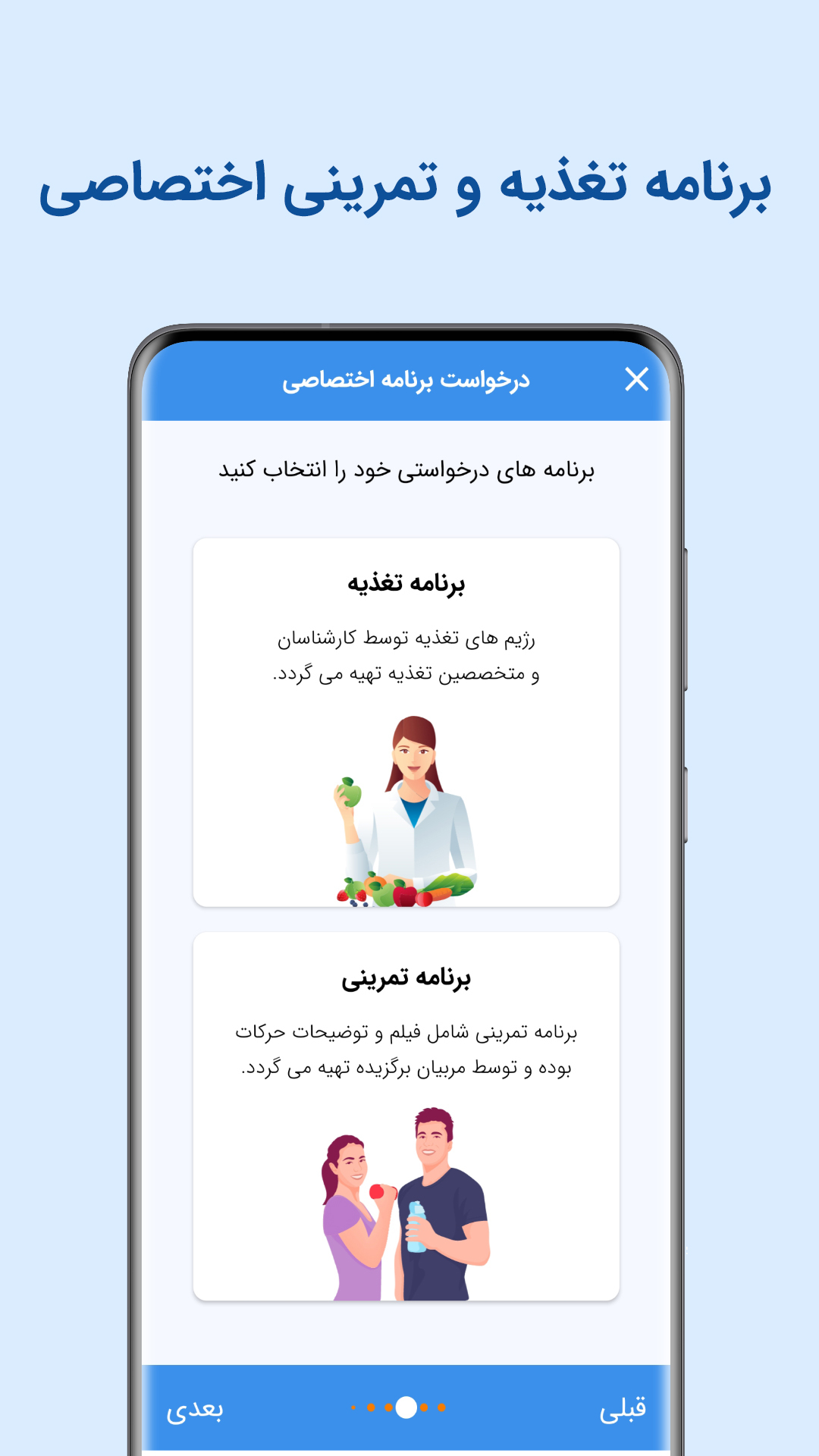 اسکرین شات 6 برنامه جیم شو: کالری شمار، رژیم، ورزش در خانه