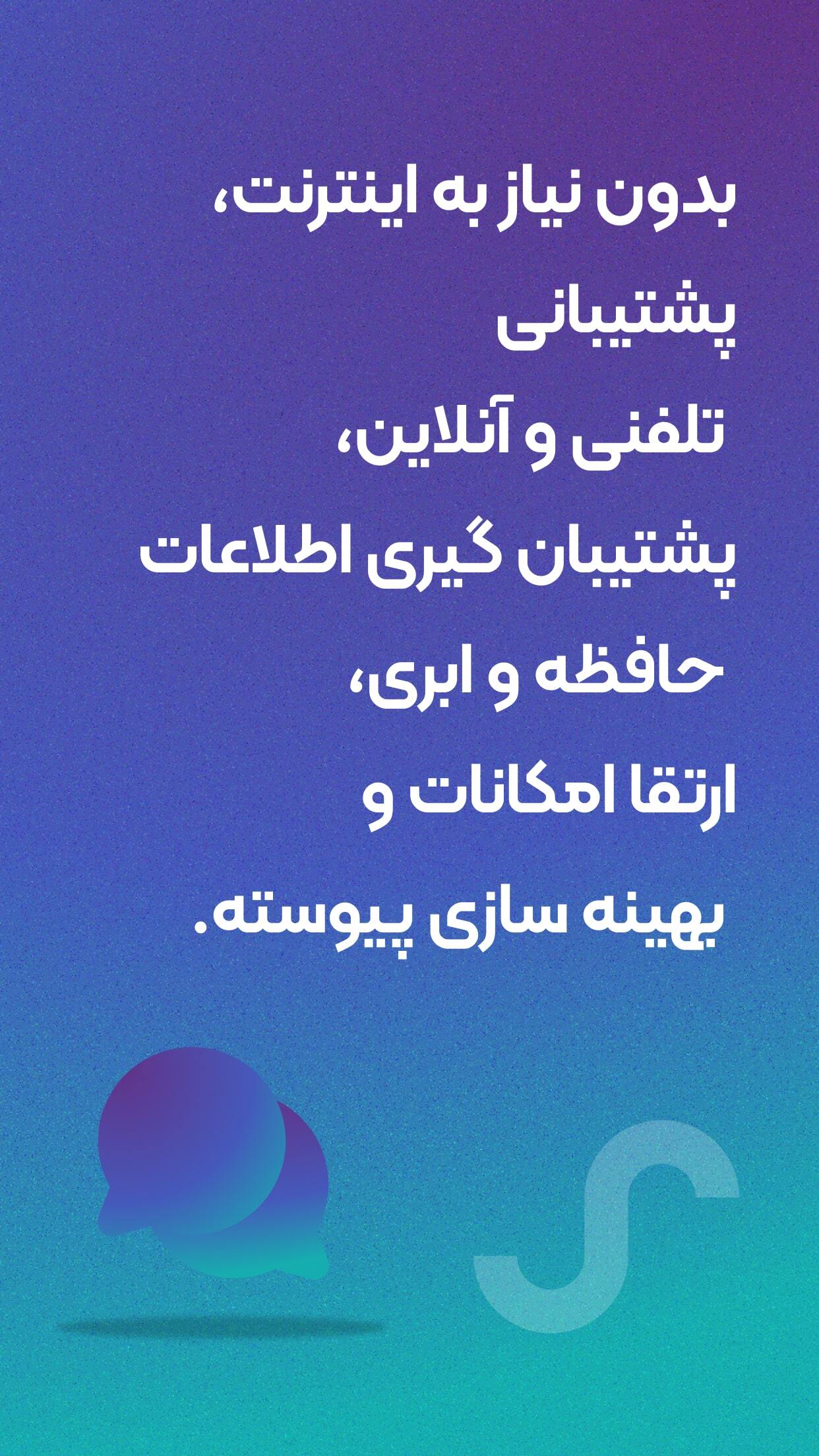 اسکرین شات 11 برنامه ‏حسابداری موج (شخصی و تجاری)