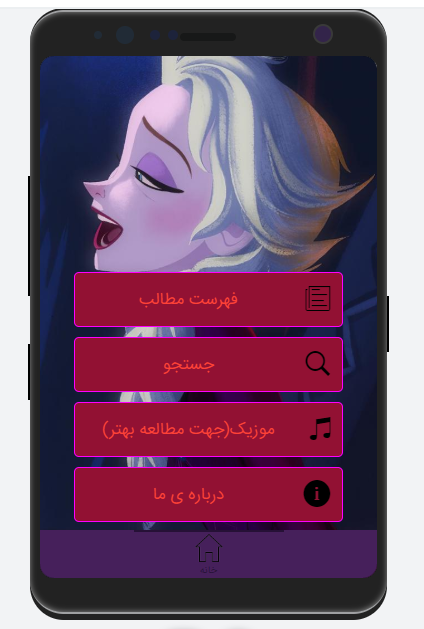 اسکرین شات 3 برنامه روش های بافت مو(جدید)