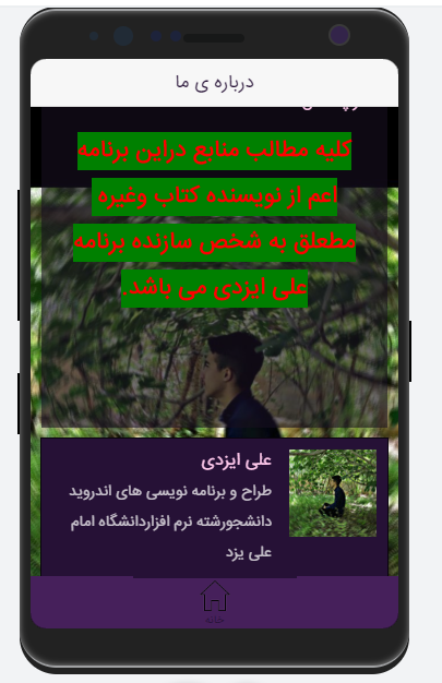 اسکرین شات 2 برنامه روش های بافت مو(جدید)