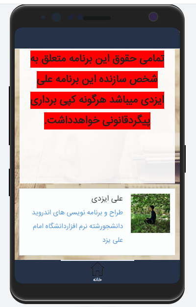 اسکرین شات 3 برنامه داستان های عاشقانه(خواندنی)