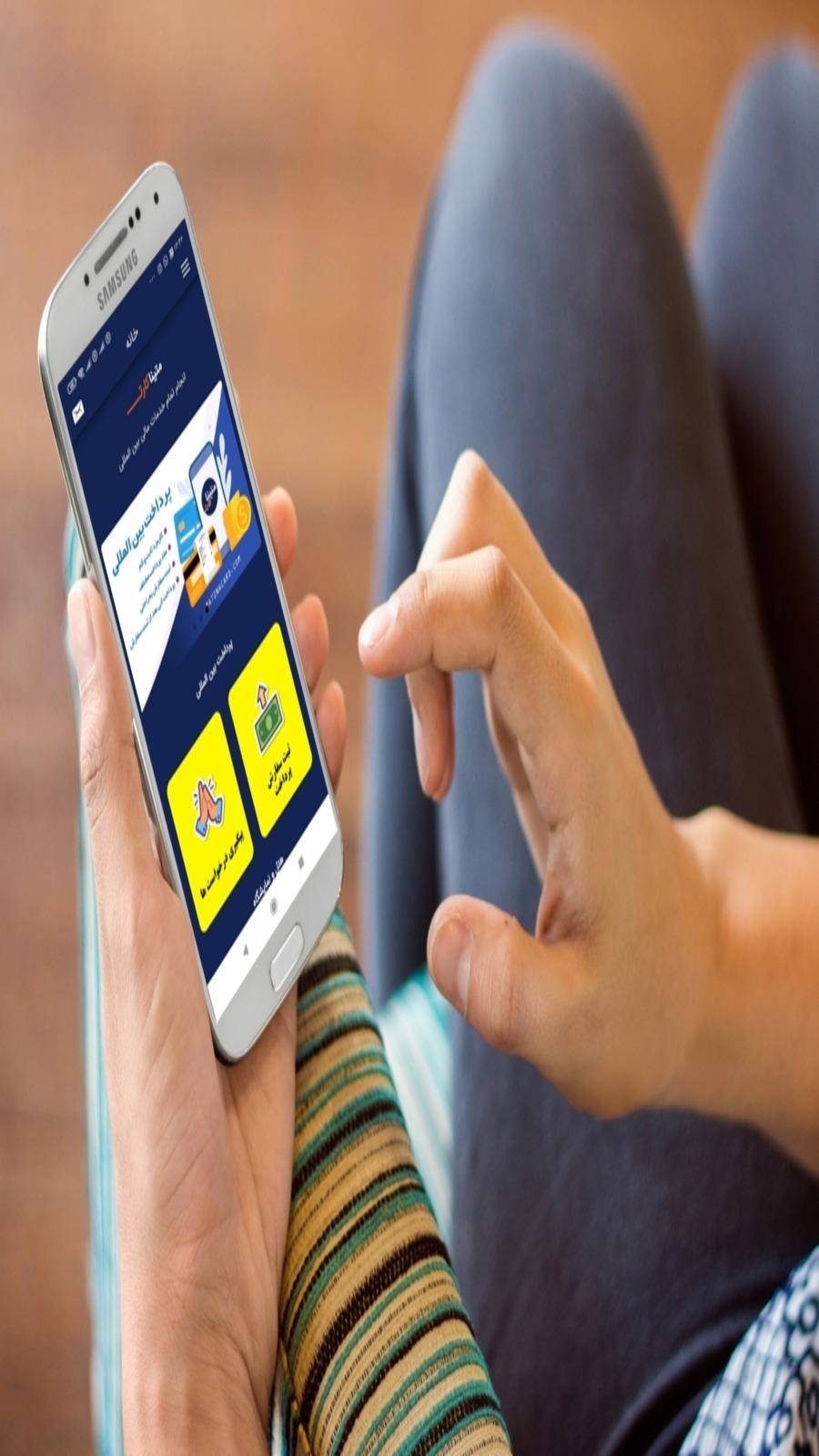 اسکرین شات 4 برنامه متیناکارت