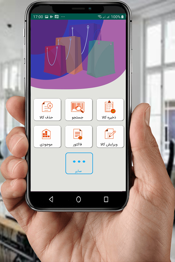 اسکرین شات 2 برنامه کالابان