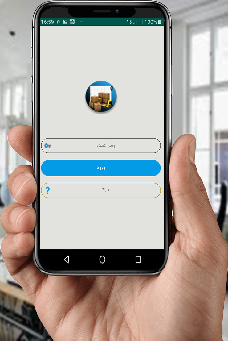اسکرین شات 10 برنامه کالابان