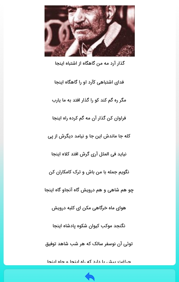 اسکرین شات 8 برنامه پنکه | دنیای سرگرمی تو