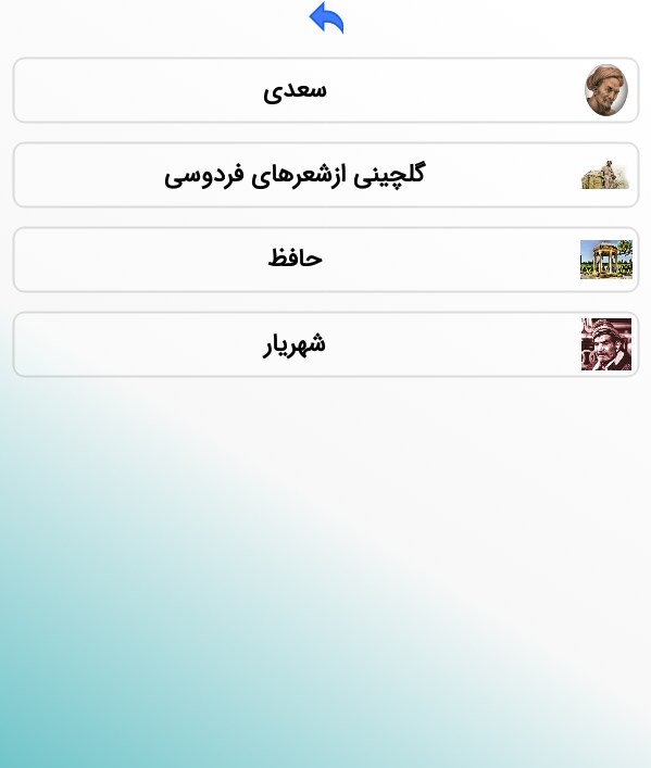 اسکرین شات 3 برنامه پنکه | دنیای سرگرمی تو