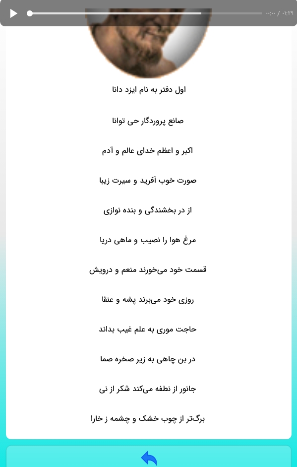 اسکرین شات 7 برنامه پنکه | دنیای سرگرمی تو