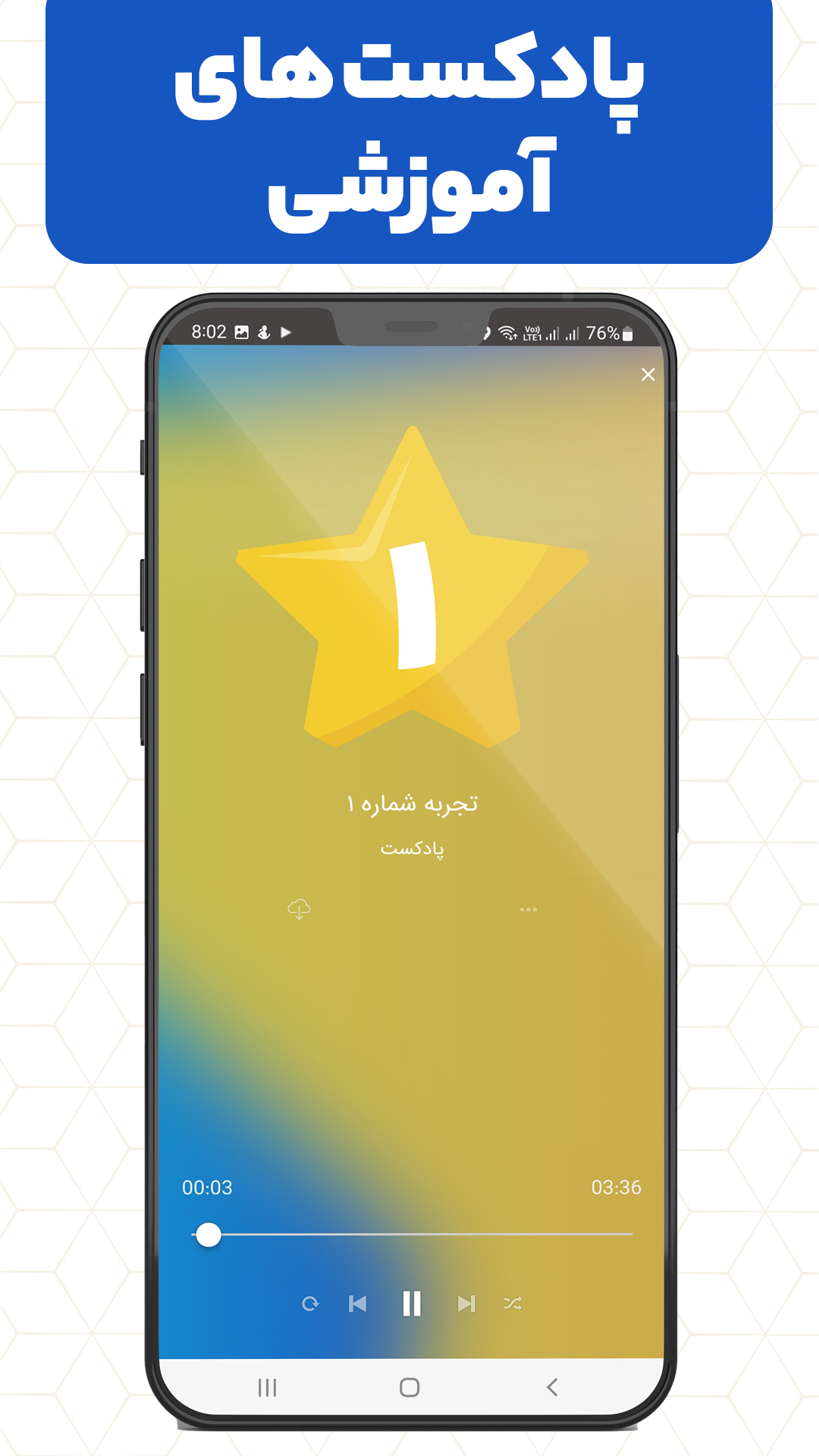 اسکرین شات 5 برنامه فرهنگیانی شو